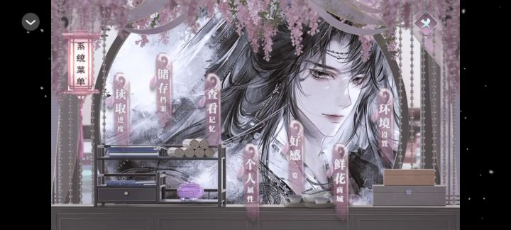 雪满长安刀截图