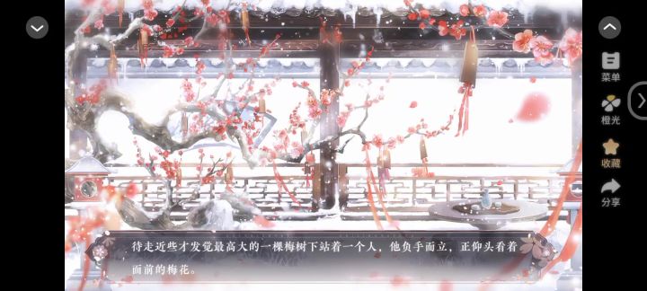 有匪君子截图