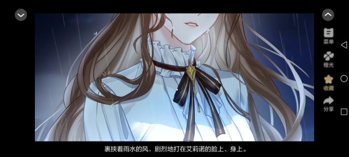 9.13灯塔截图