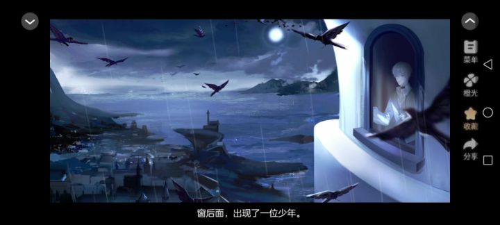 9.14灯塔截图