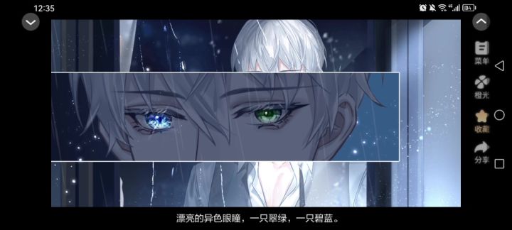 9.15灯塔截图