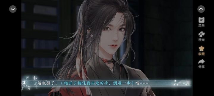 天下无双6截图