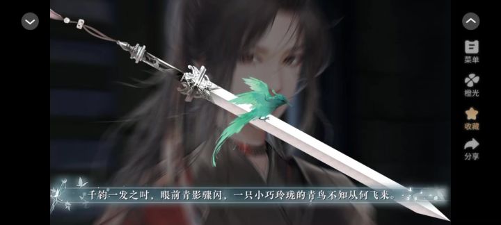 天下无双7截图