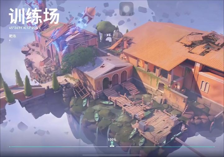 跳跃训练（8分钟）截图