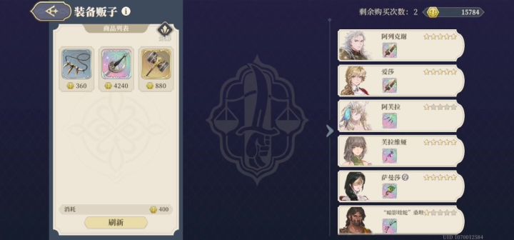门内无尽模式的“天降正义”！截图