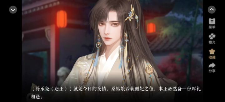 一张嘴就是难听的话截图