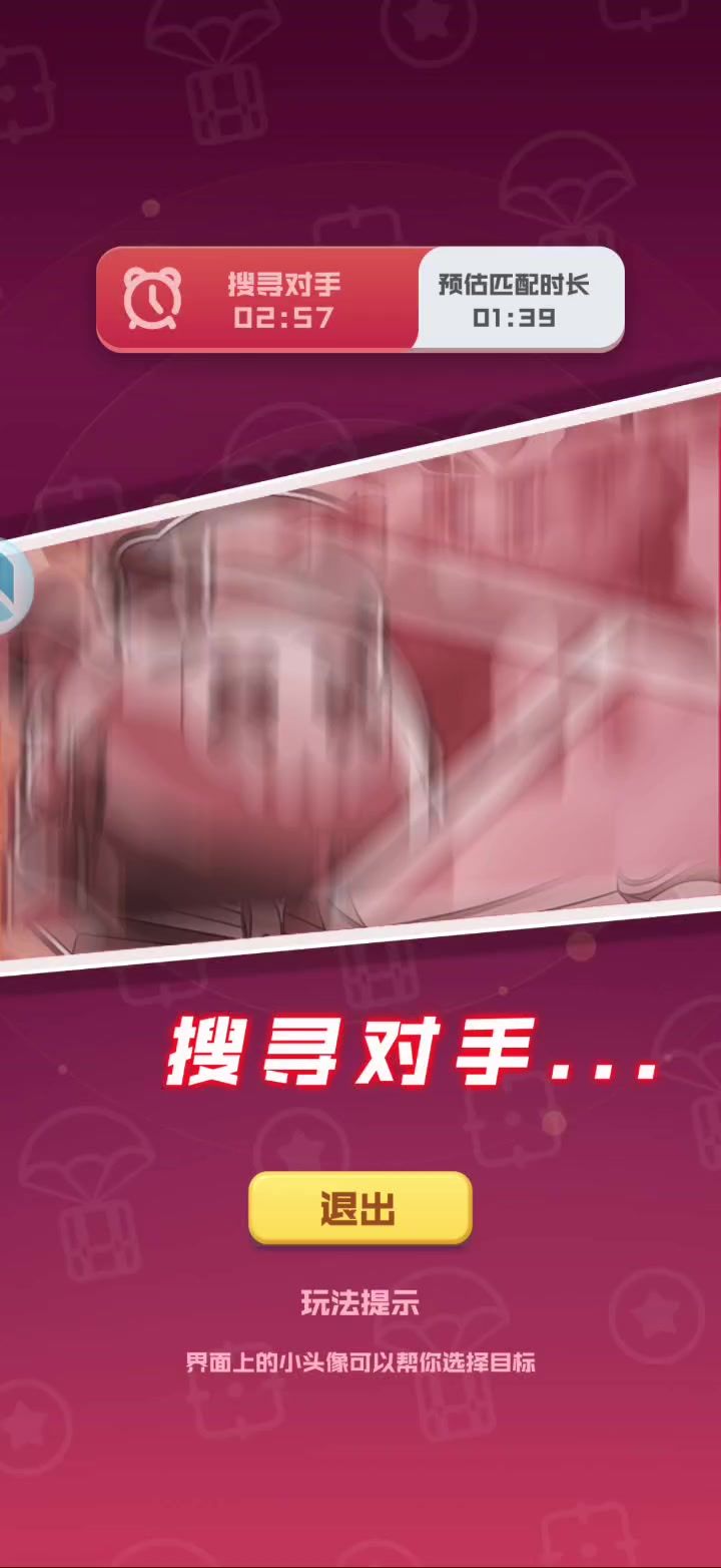 嘿嘿嘿嘿截图