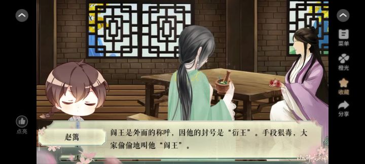 9.13 山间有点田截图