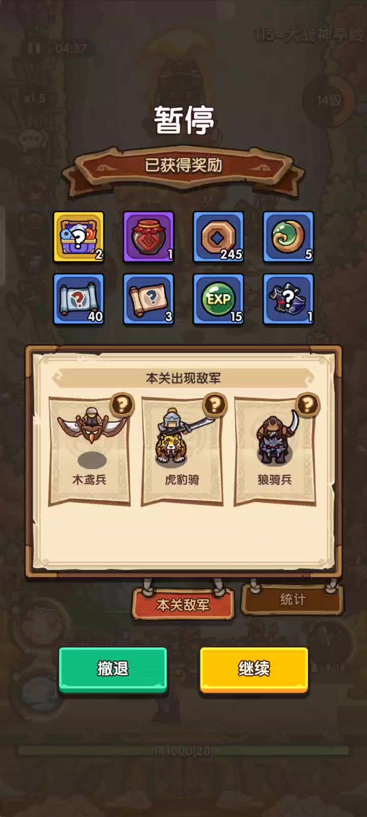 寒冰箭,YYDS截图
