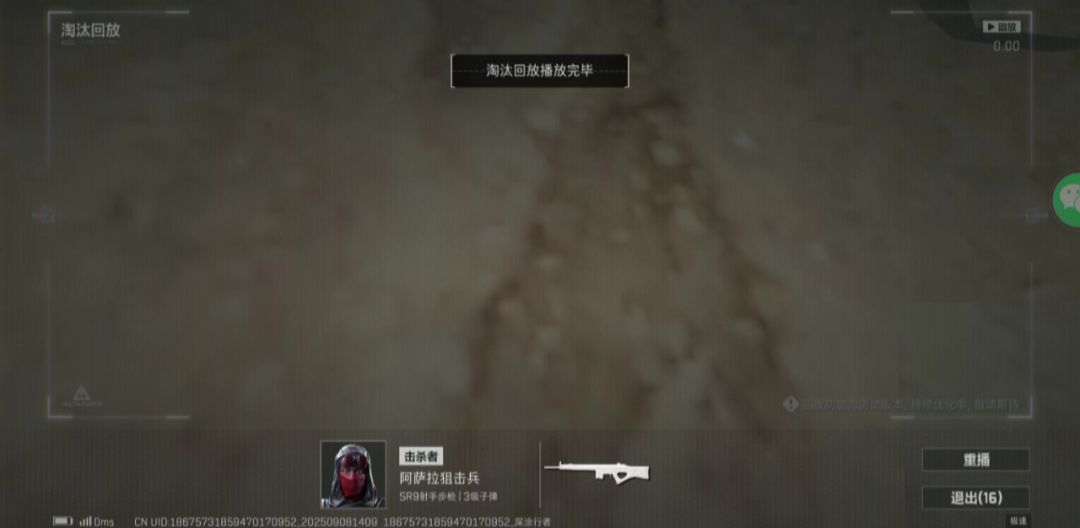 video-5217392