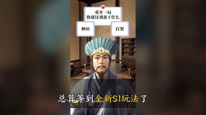 别人打架我种田,游戏还得是靠资源取胜截图