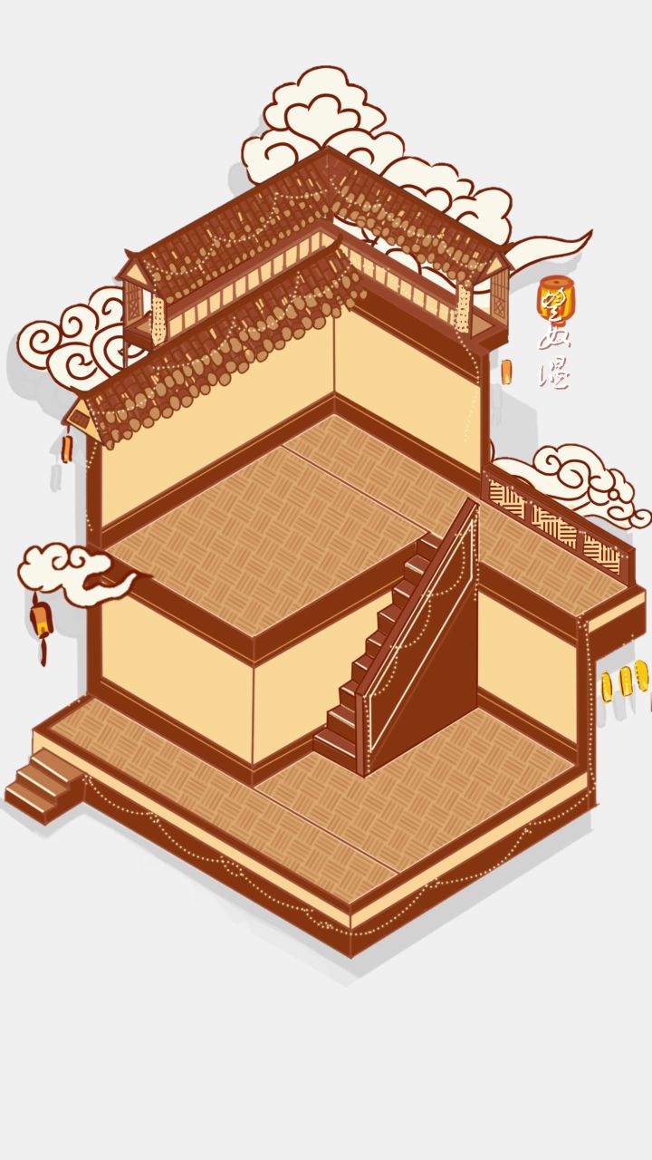 【自制套间】宫卷席帘截图