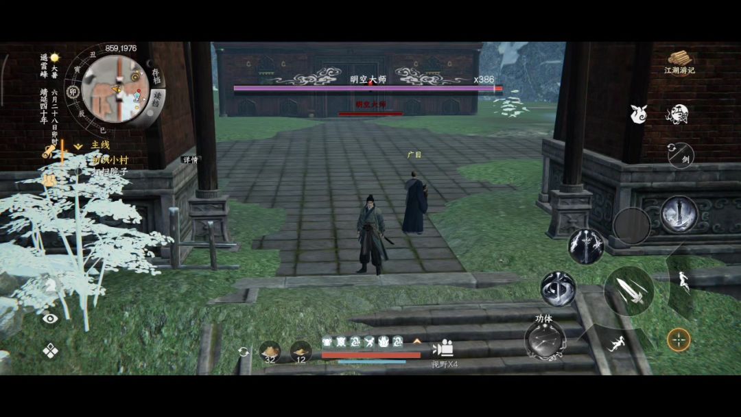 video-5217488