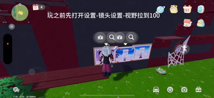 心动盗墓密室逃脱截图