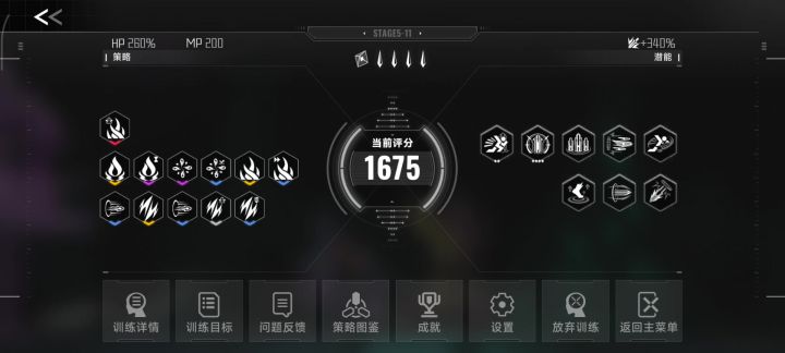 这是bug吗?截图