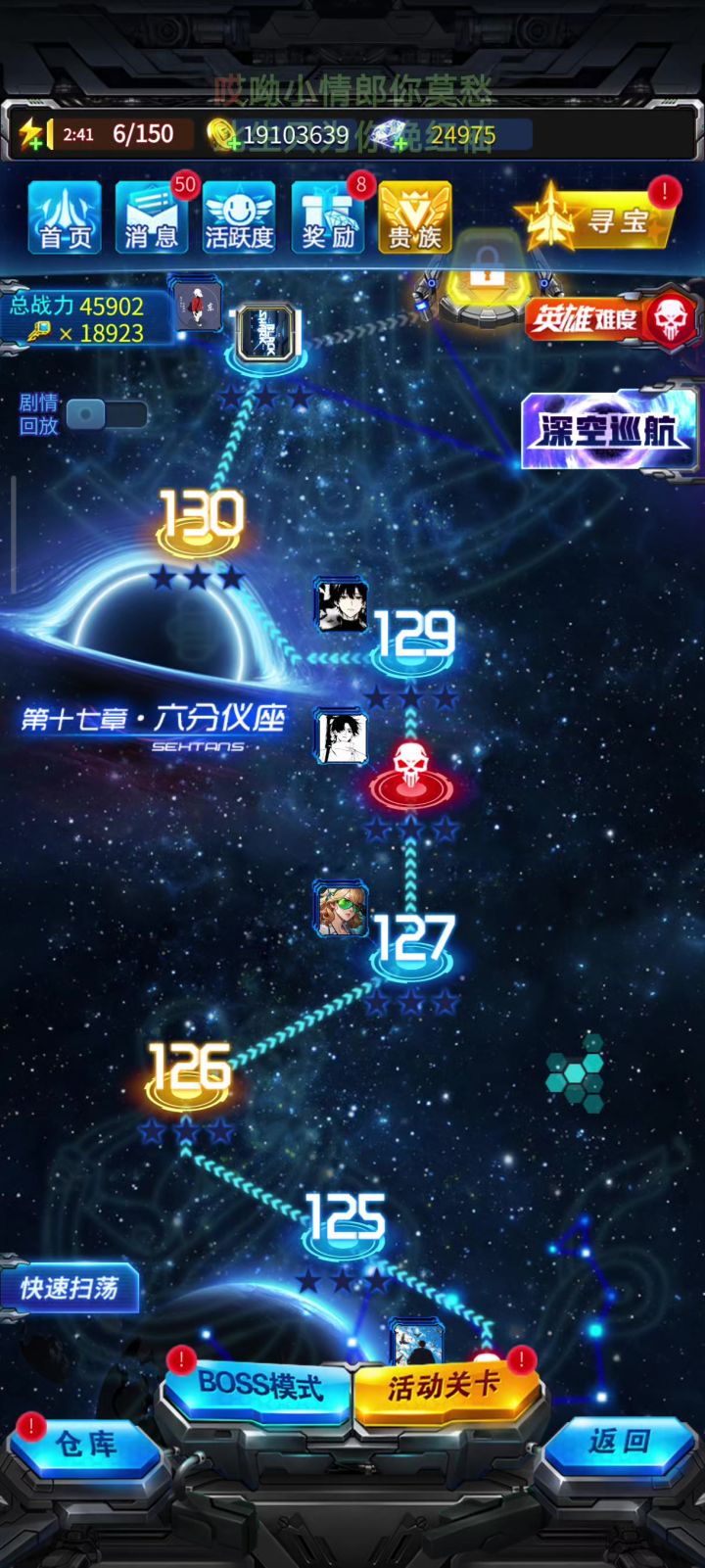 这一天到晚的优化也不整一整。截图