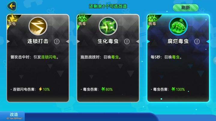 还玩的游戏截图