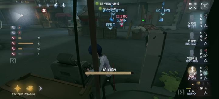 双人无伤救地下室截图