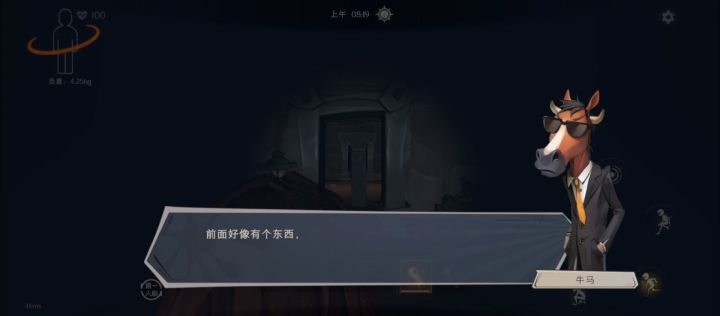 新手截图