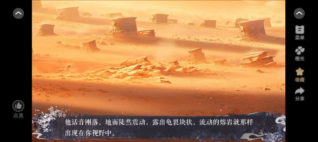 9.14截图