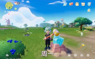 心动小镇9.8速报