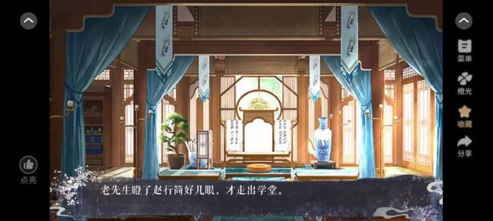 9.10截图