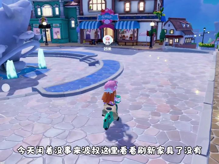 小镇的日常生活31截图