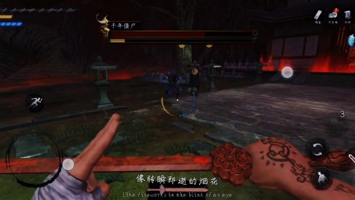 无尽噩梦5截图