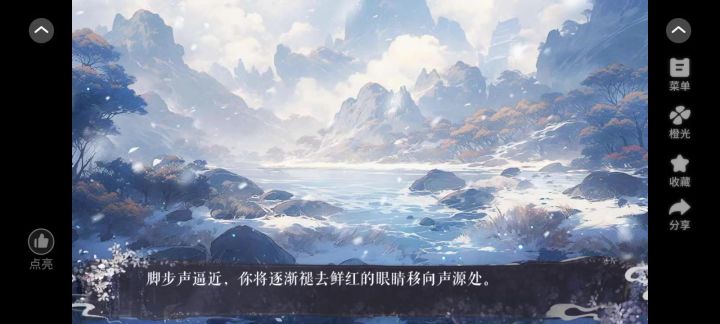 9.13截图