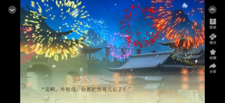10花田之苏城往事截图