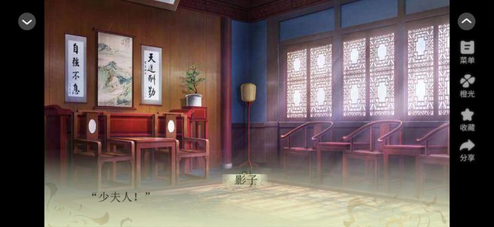 12花田之苏城往事截图
