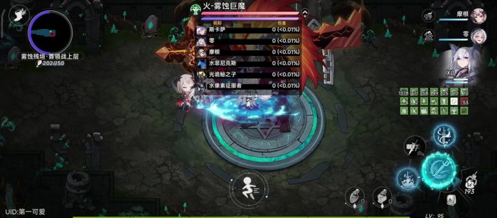 大佬帮我看看什么情况?截图