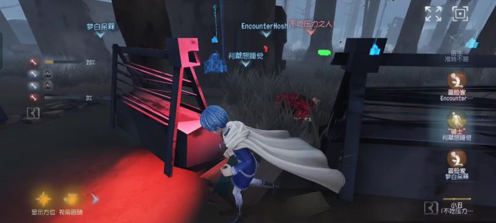 第五人格最强屠夫小蛋糕截图
