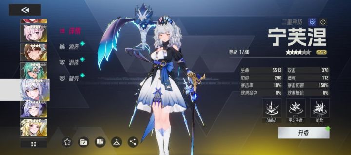 女神镇楼,讲一讲三大源器本之重构兵祸怎么刷截图