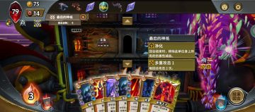 狱魔+冥卫地狱火流真的无敌