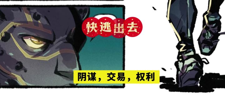 快点逃出去截图