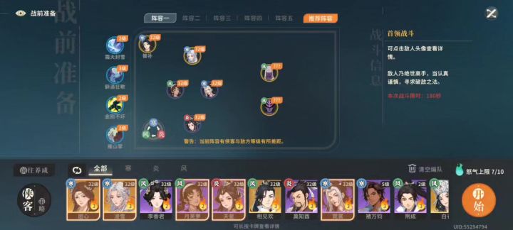 黑白双剑截图