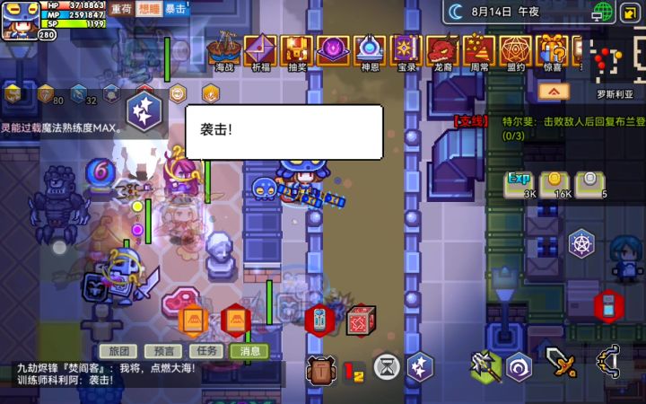 第一次玩召唤师截图