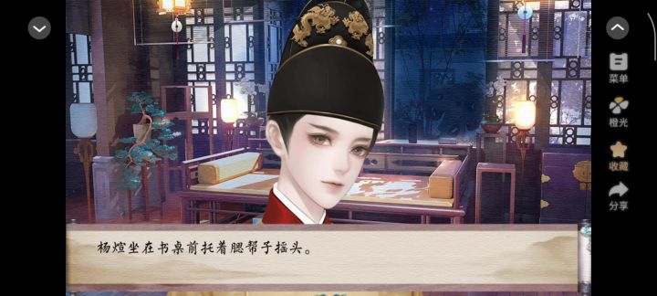 投身厂花志略截图