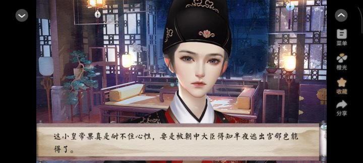 9.9截图