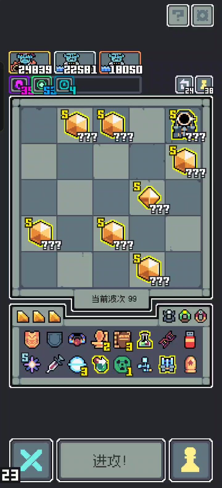 核地雷是炸不死99层的截图