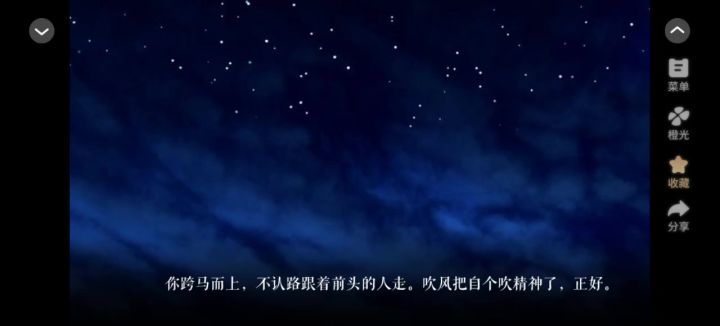 为难打工人截图