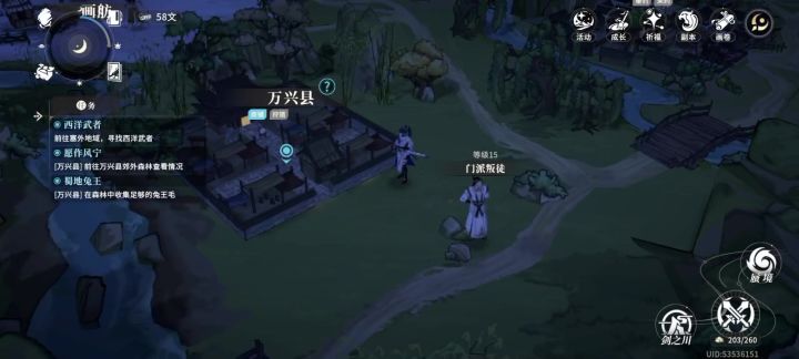 汉家松鼠程序员！！！截图