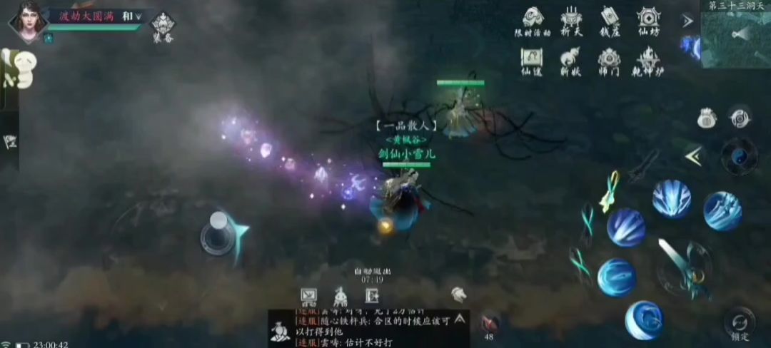 video-5218587