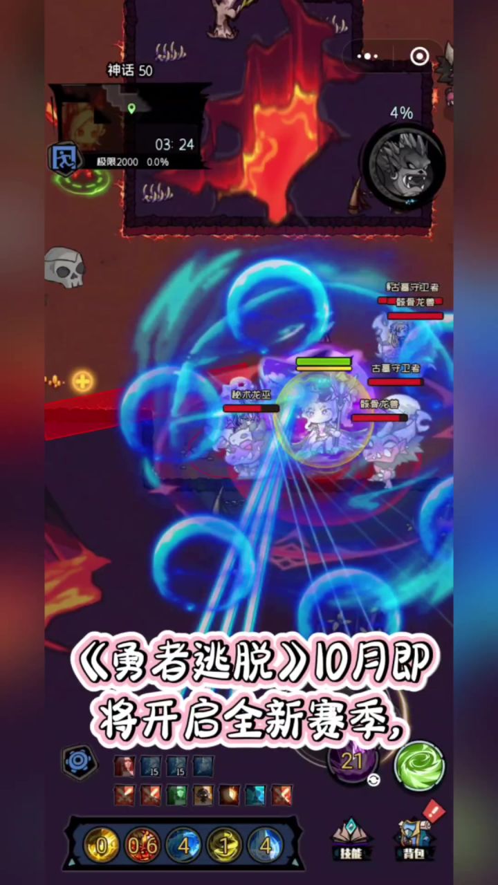 赛季累计基础,等到新赛季直接起飞截图