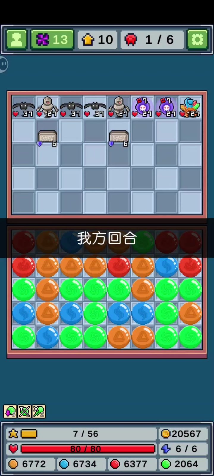 满屏都是绿的截图