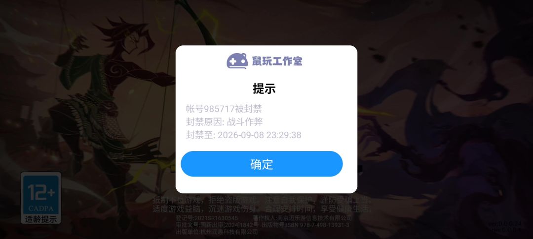 video-5218614