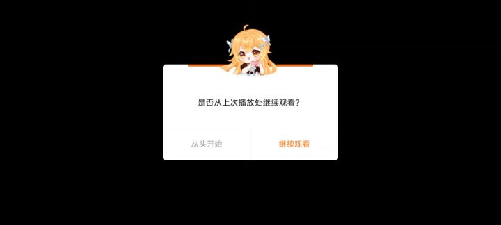 [穿书]黑心莲开在无间道截图