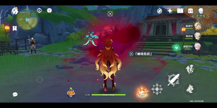 61火神无伤单通n6次数盾截图