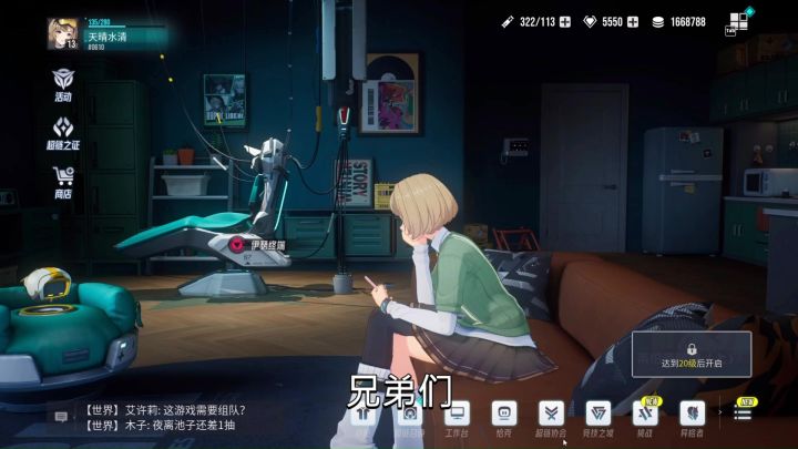 伊瑟192抽常规混池挑战赛,能出极相吗?截图